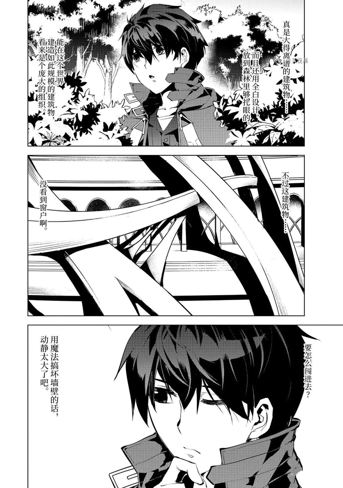 第47.5话 试看版
