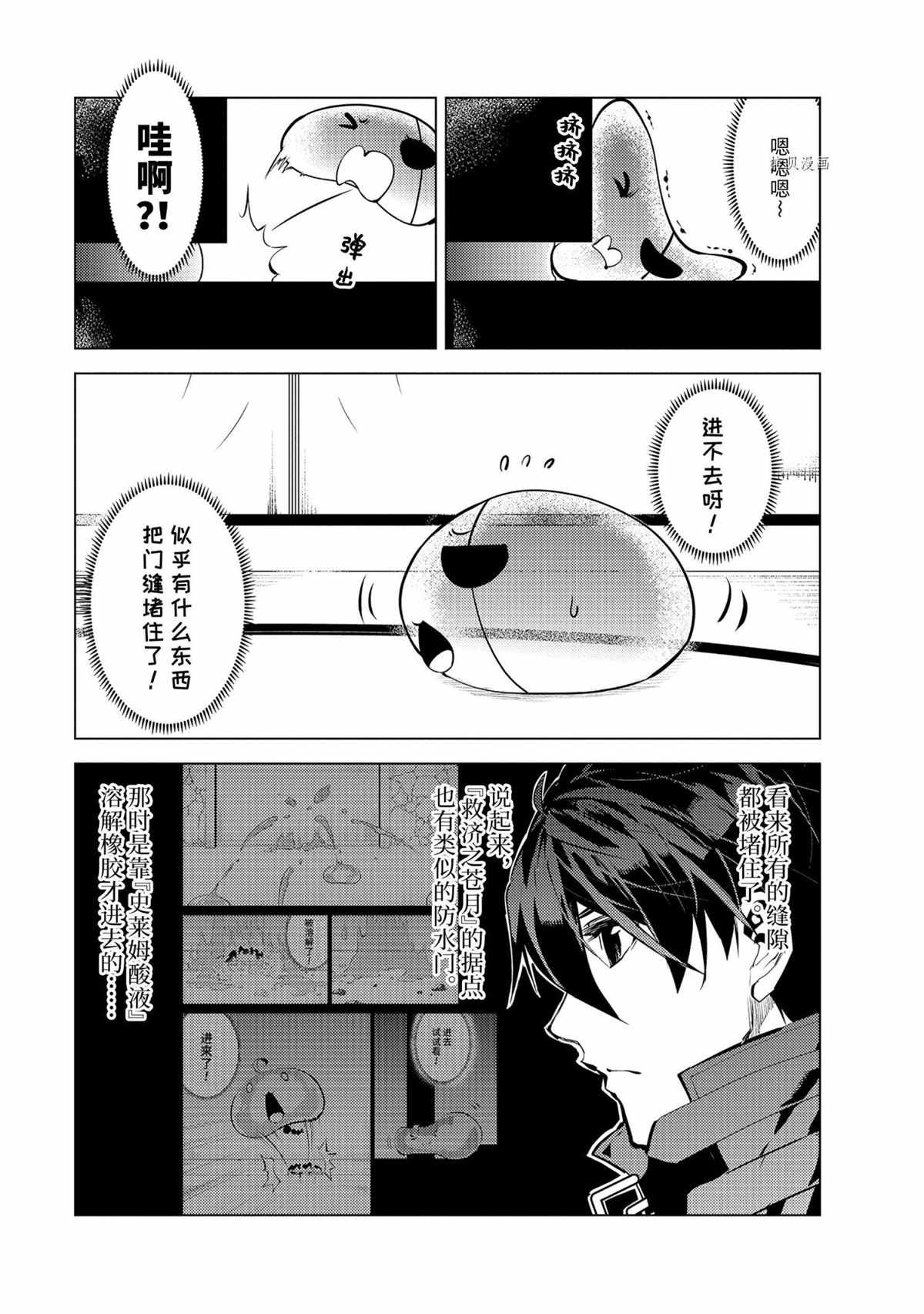 第48.1话 试看版