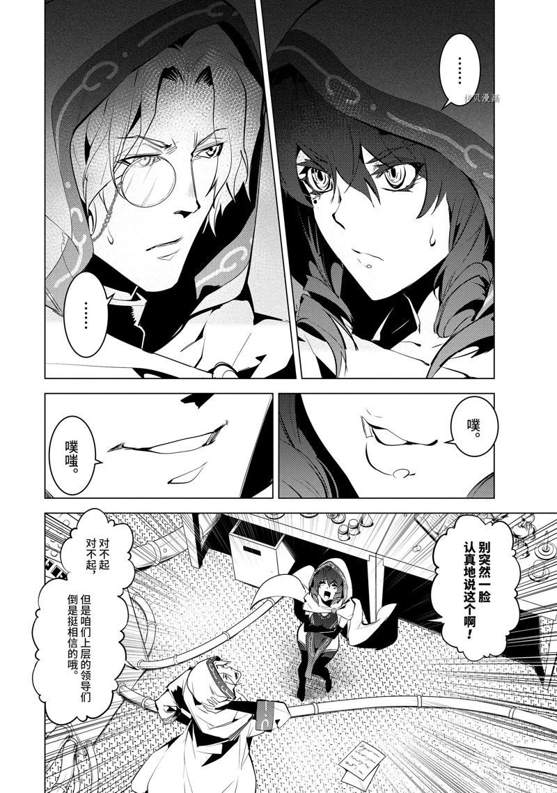 第48.5话 试看版
