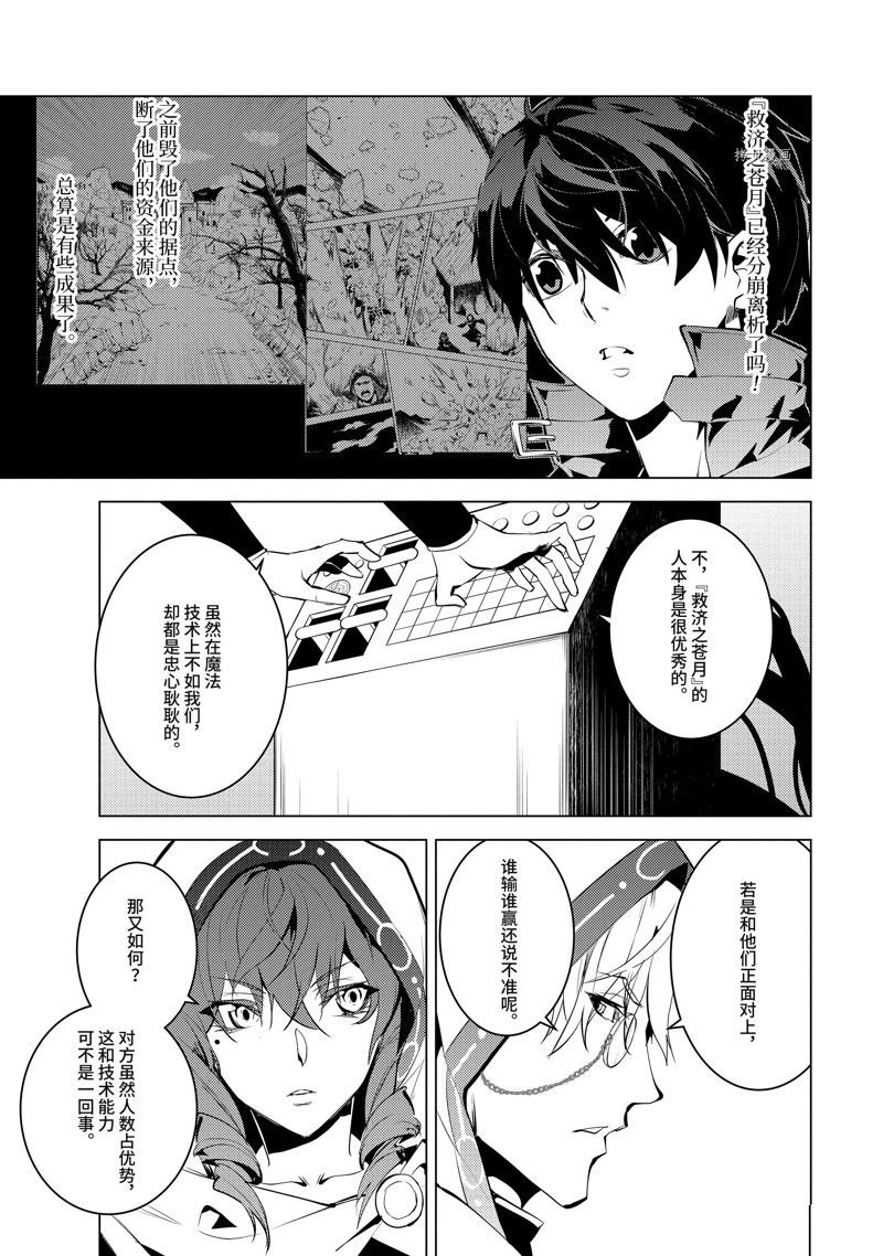 第48.5话 试看版