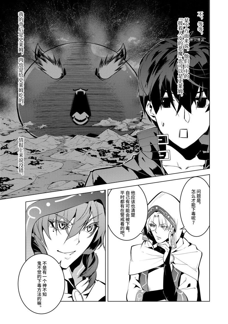 第48.5话 试看版