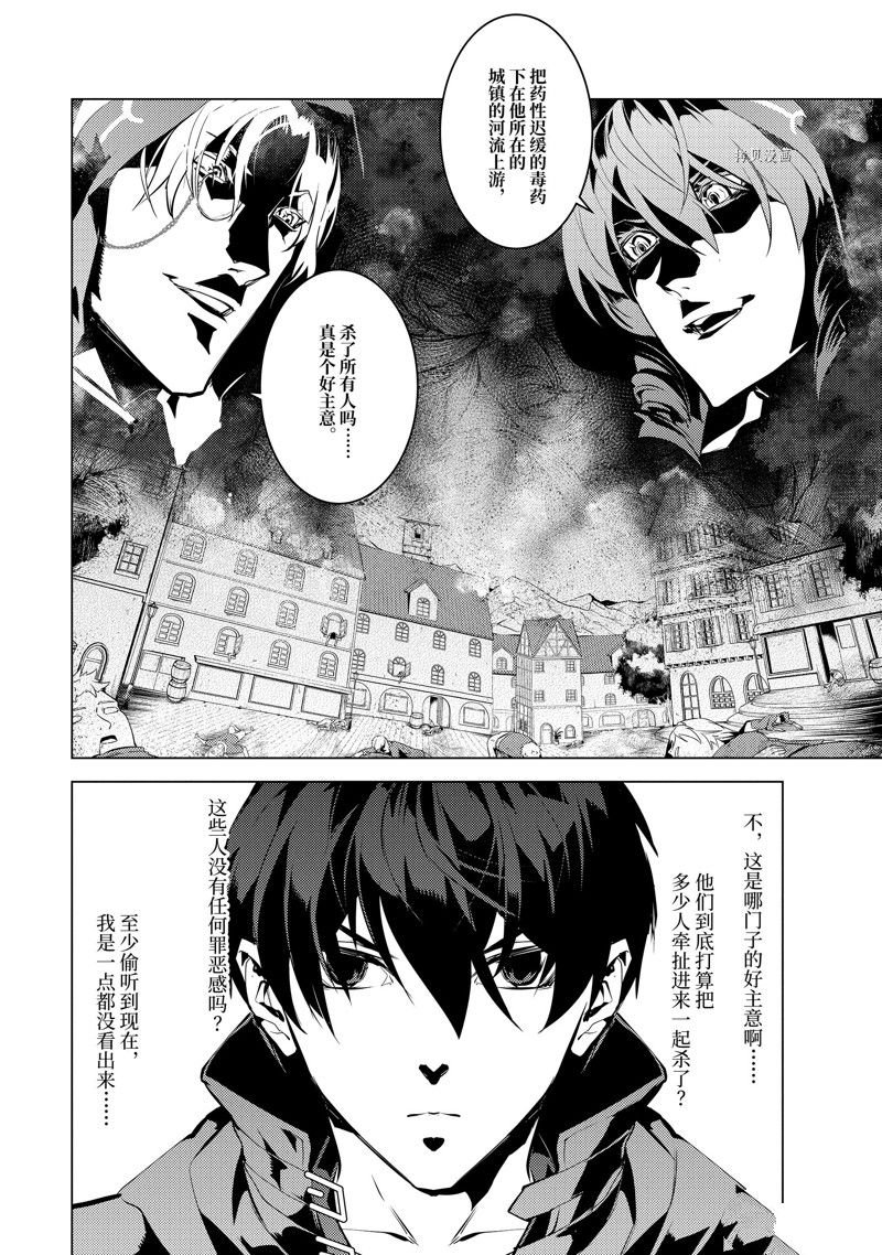 第48.5话 试看版
