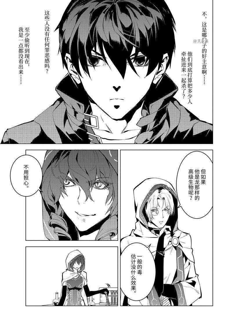 第49.1话 试看版