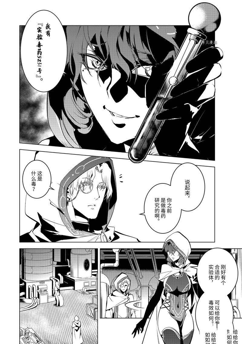 第49.1话 试看版