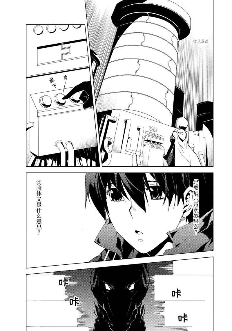第49.1话 试看版