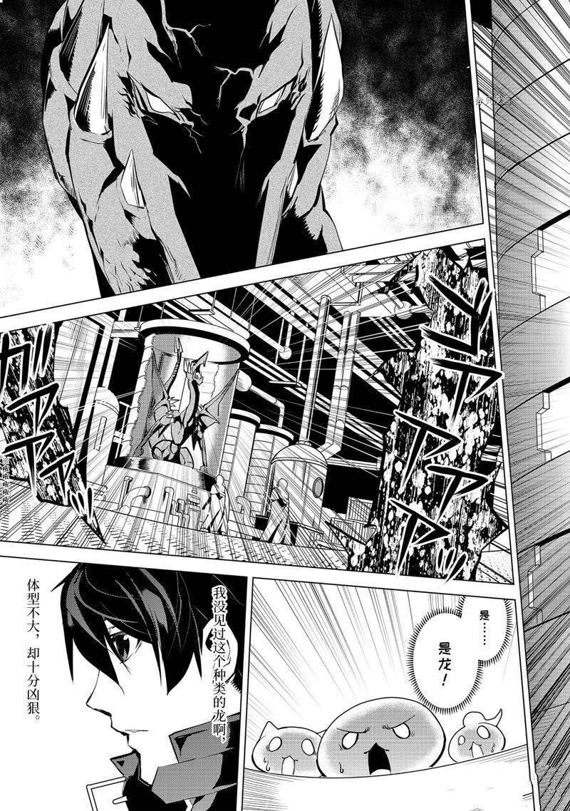 第49.1话 试看版