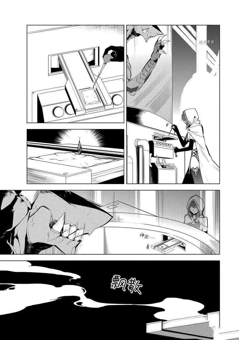 第49.1话 试看版