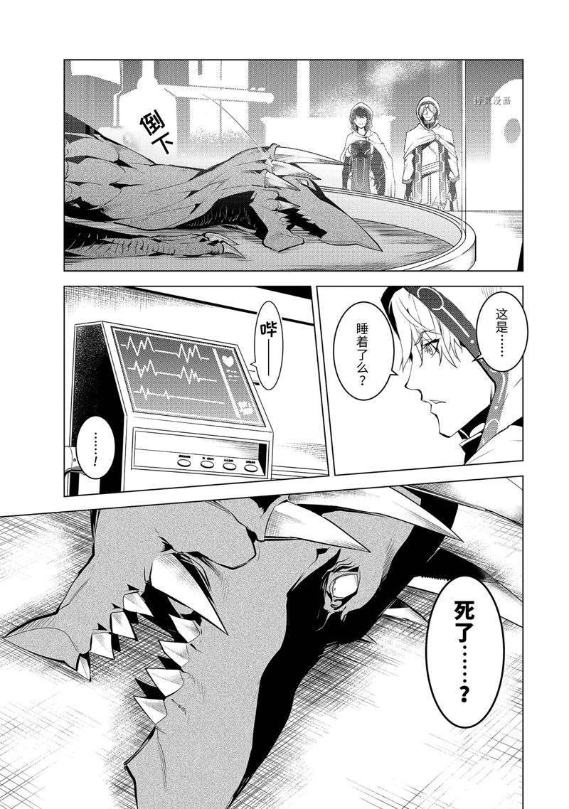 第49.1话 试看版
