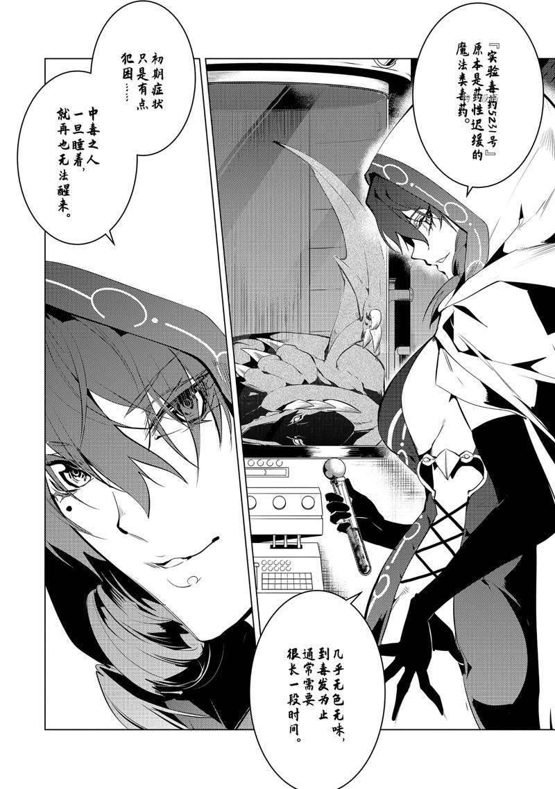 第49.1话 试看版