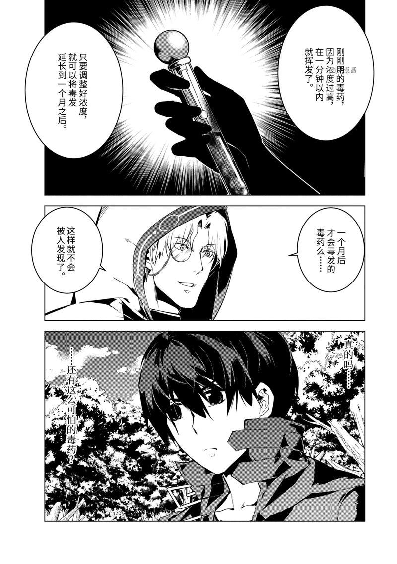 第49.2话 试看版