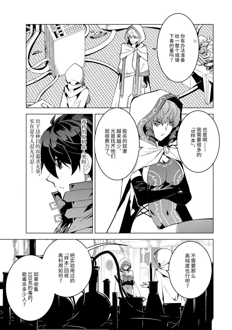 第49.2话 试看版