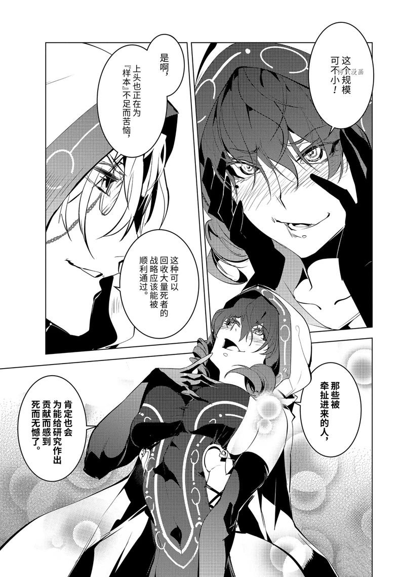 第49.2话 试看版
