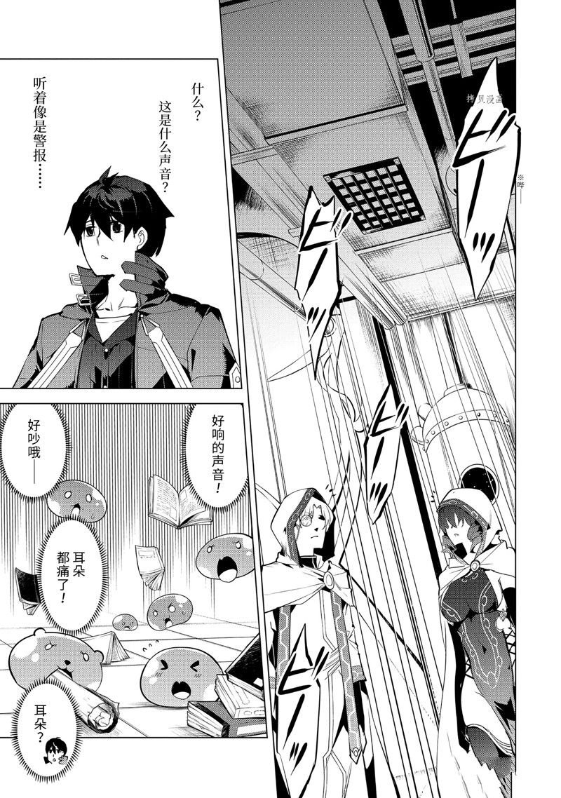 第49.3话 试看版