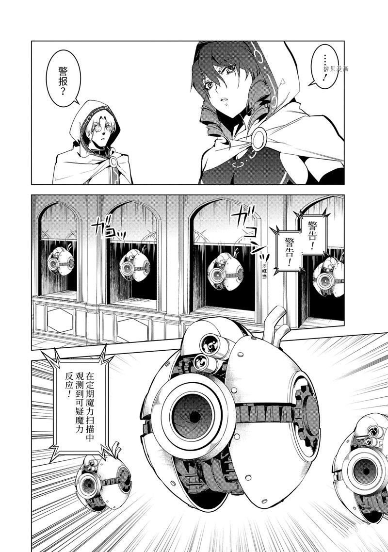 第49.3话 试看版