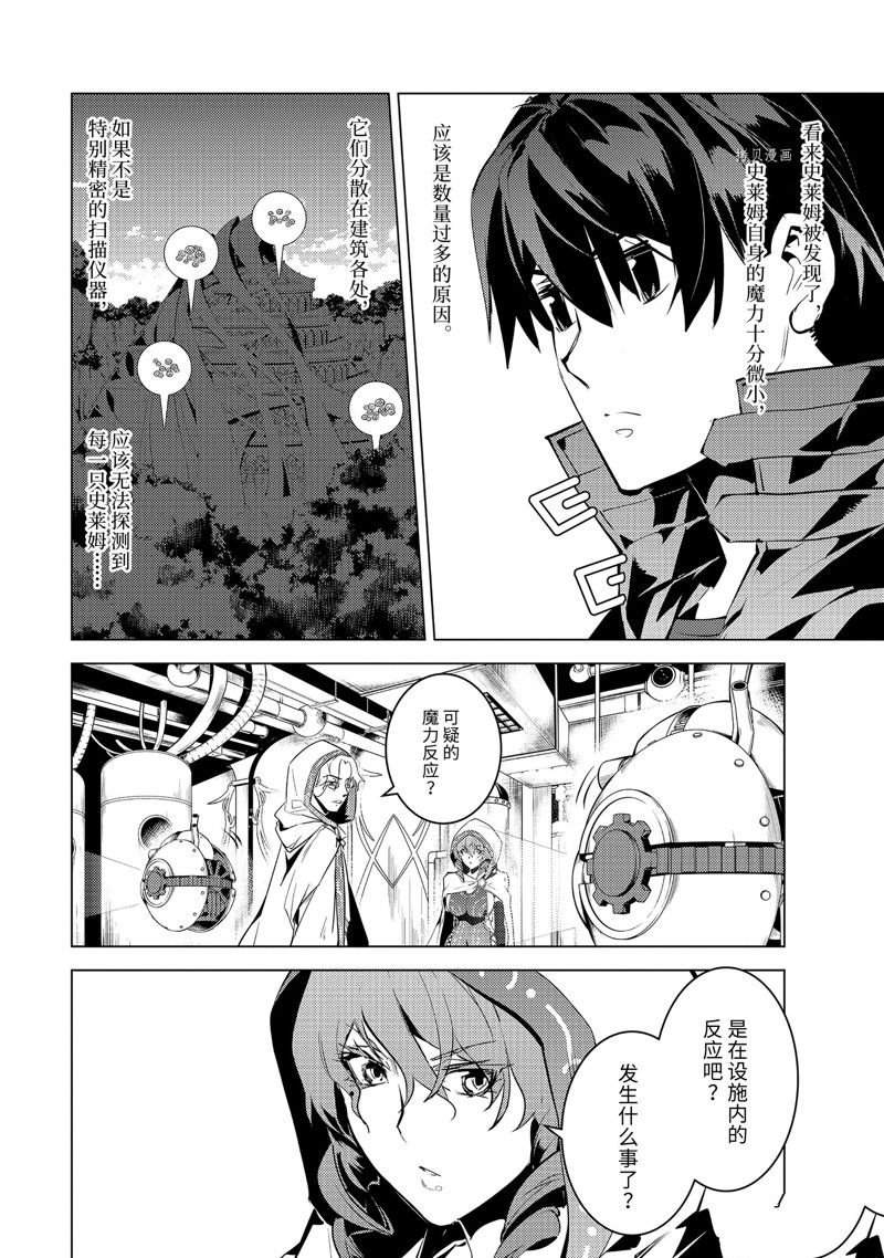 第49.3话 试看版