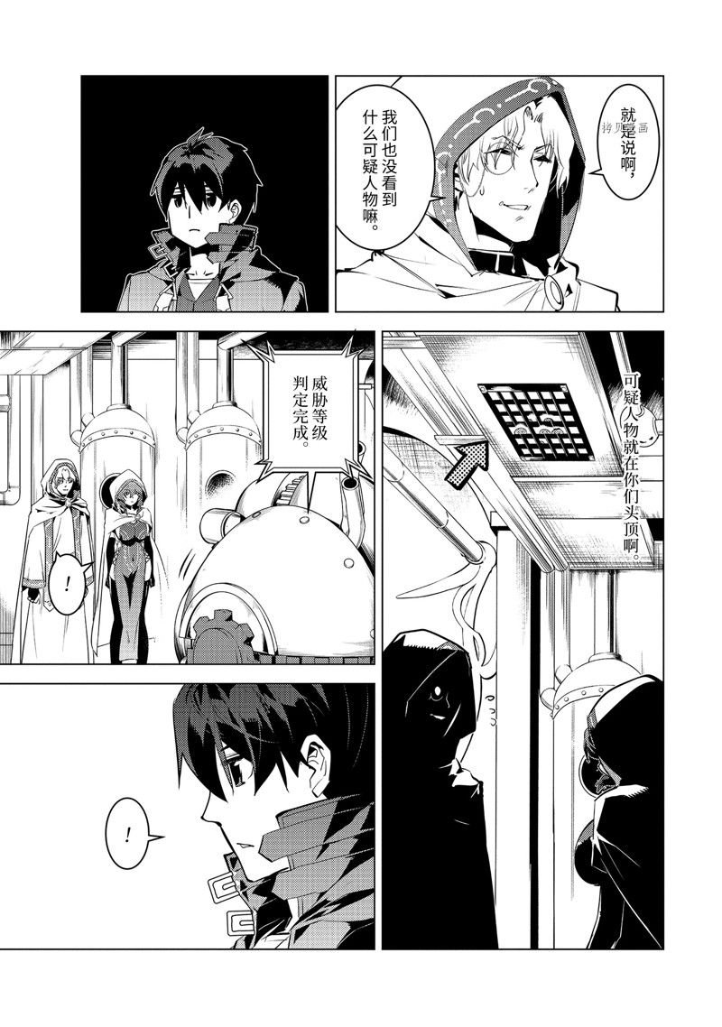 第49.3话 试看版