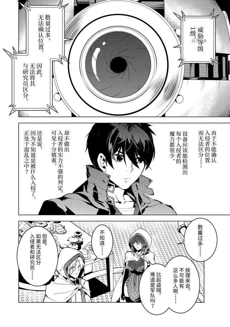 第49.3话 试看版