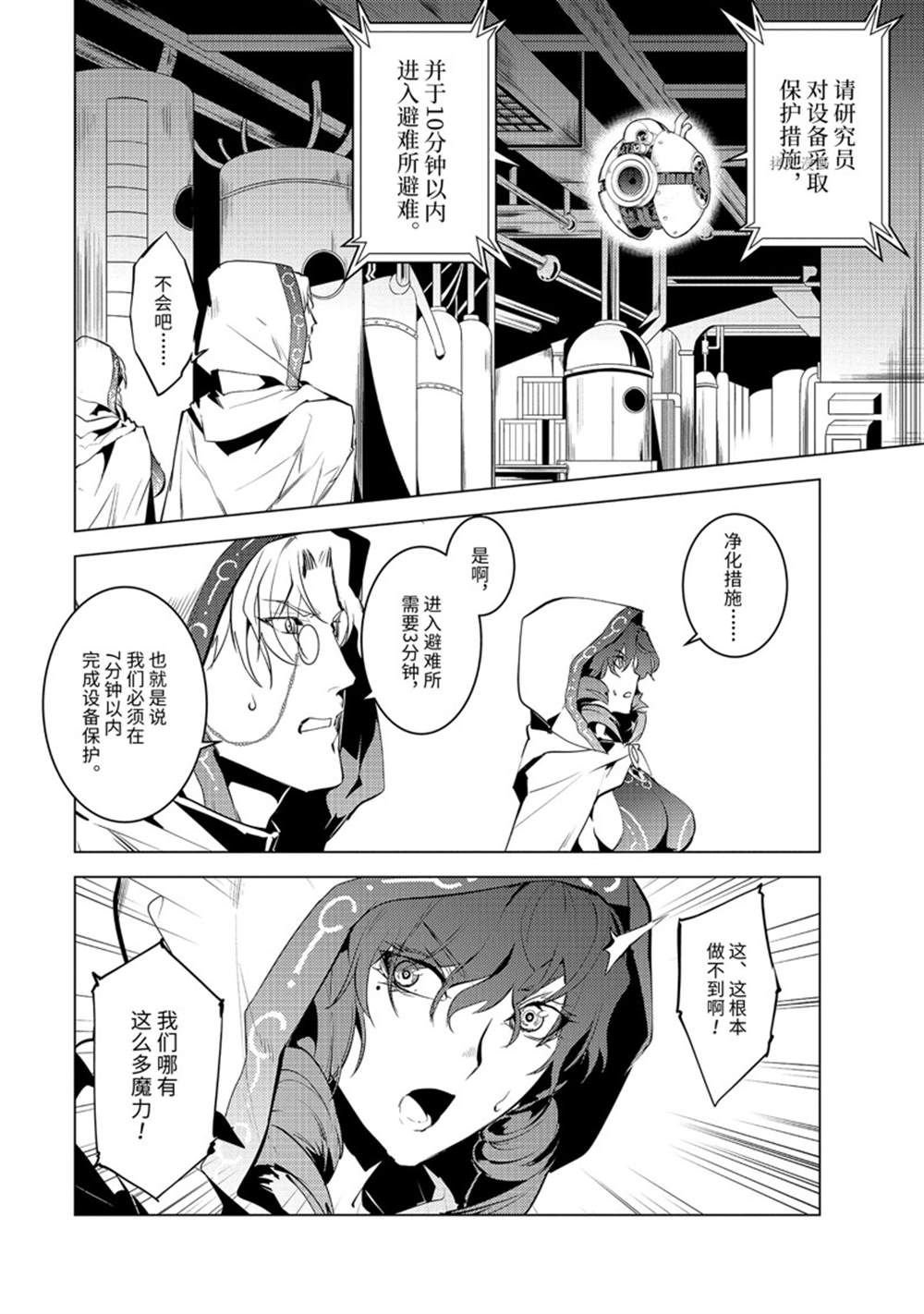 第49.4话 试看版