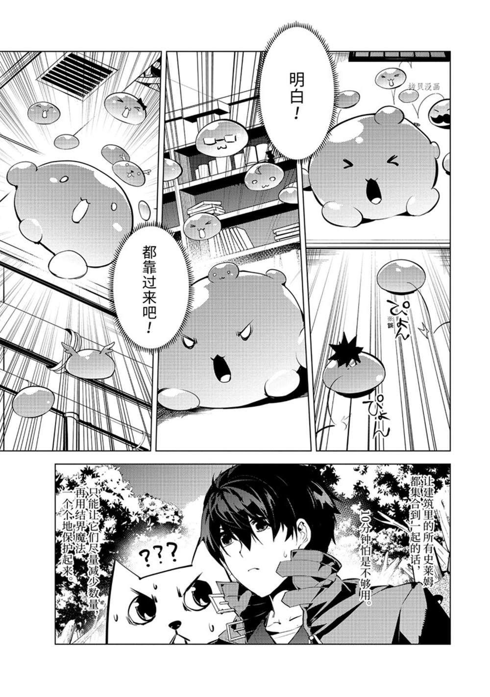 第49.4话 试看版