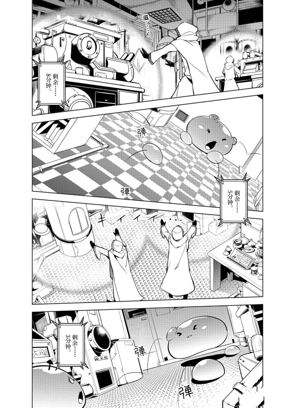 第49.4话 试看版