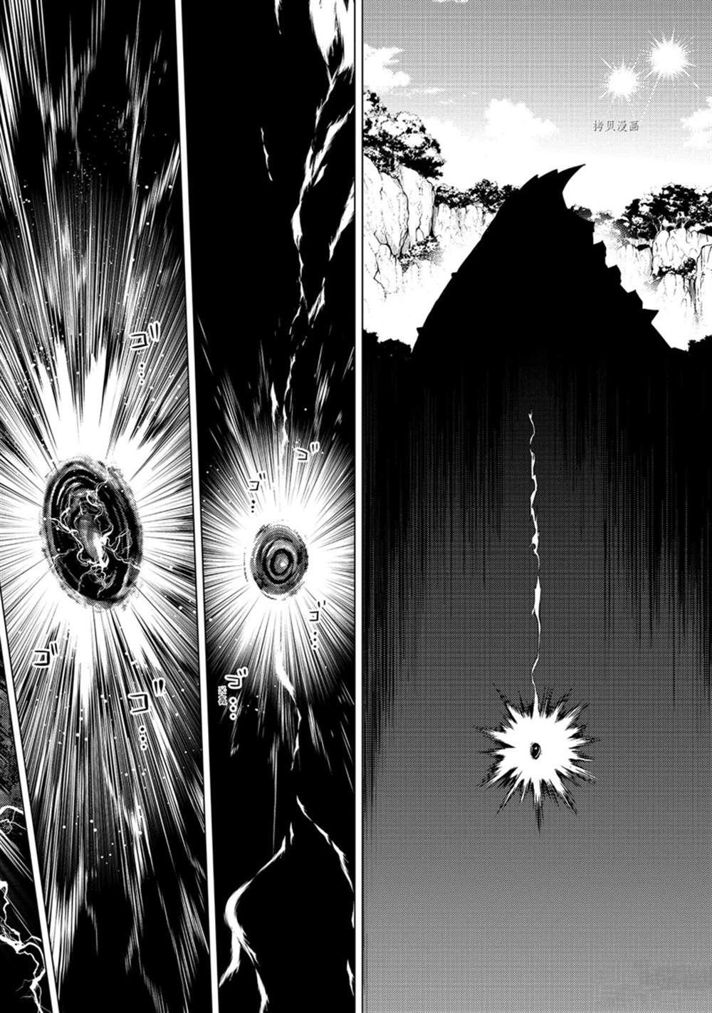 第49.4话 试看版