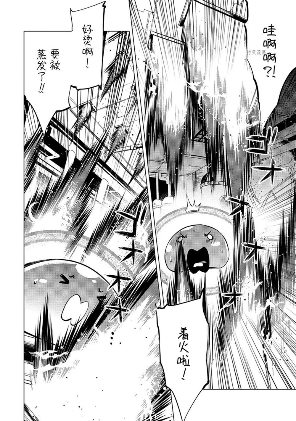 第49.5话 试看版