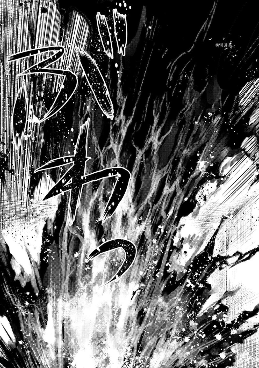 第49.5话 试看版