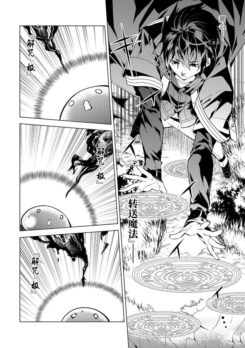 第49.5话 试看版