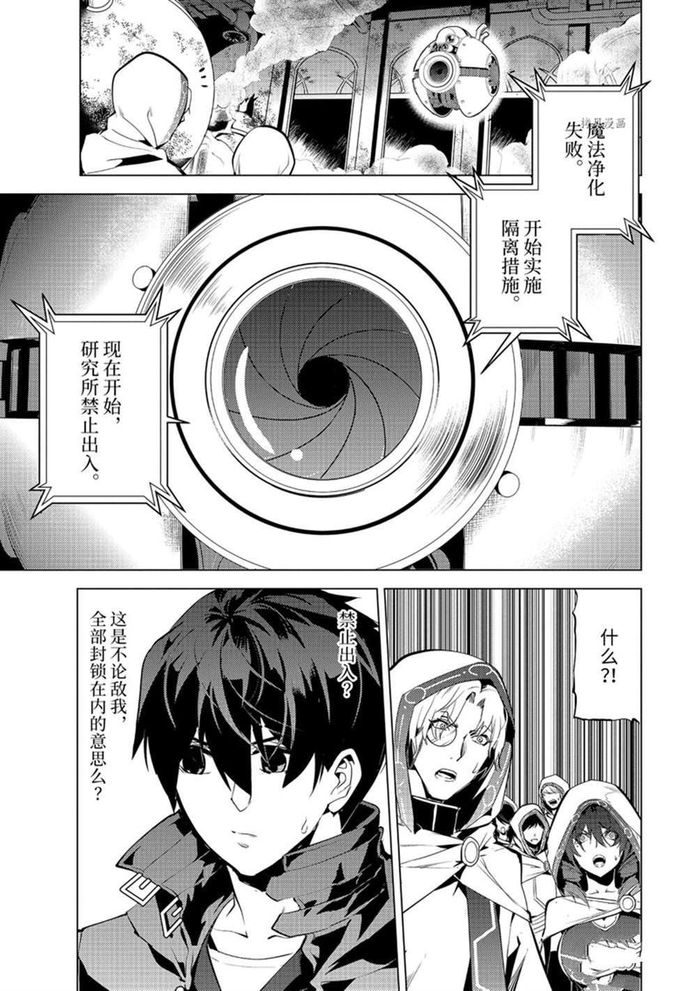 第50.1话