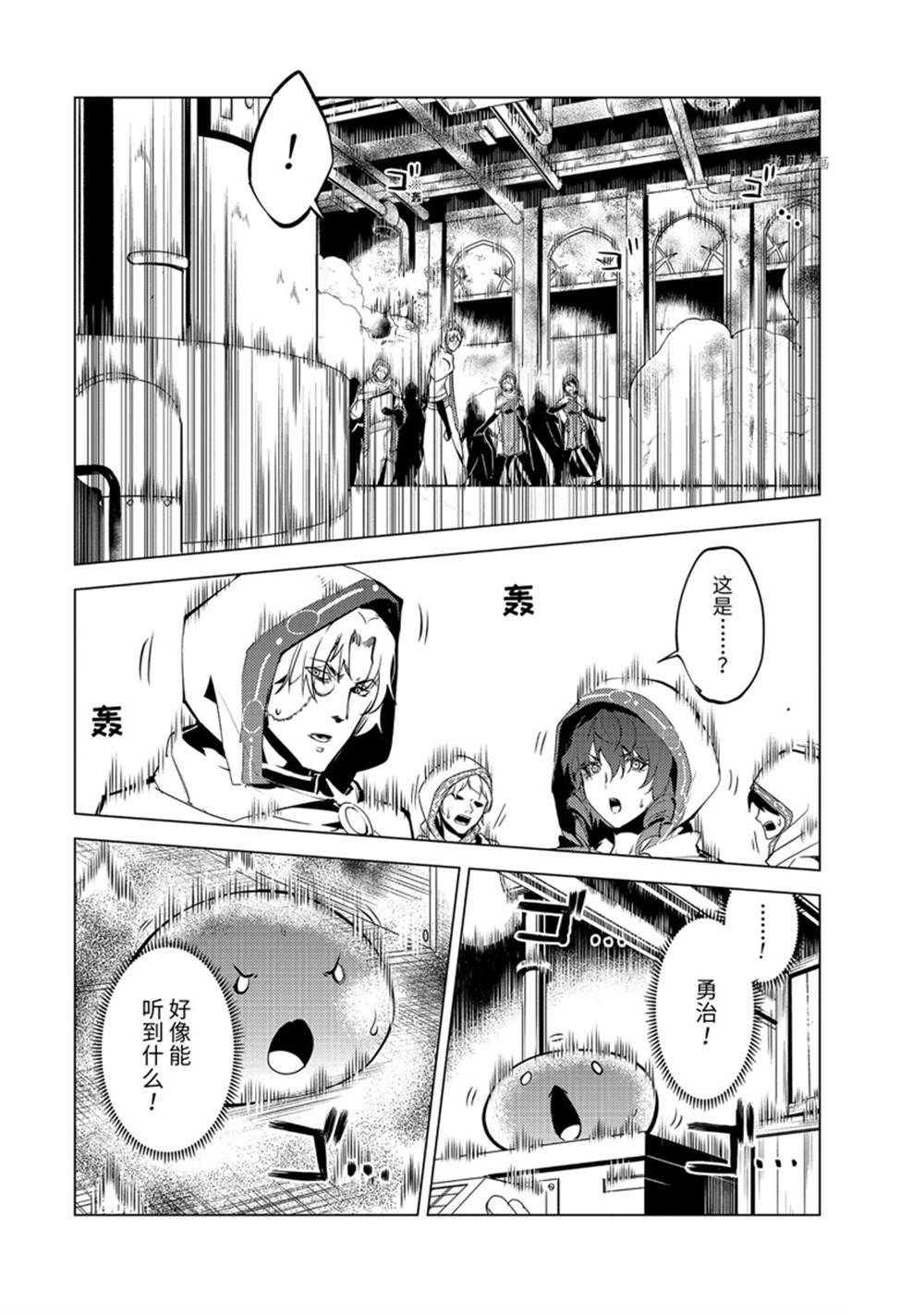第50.1话
