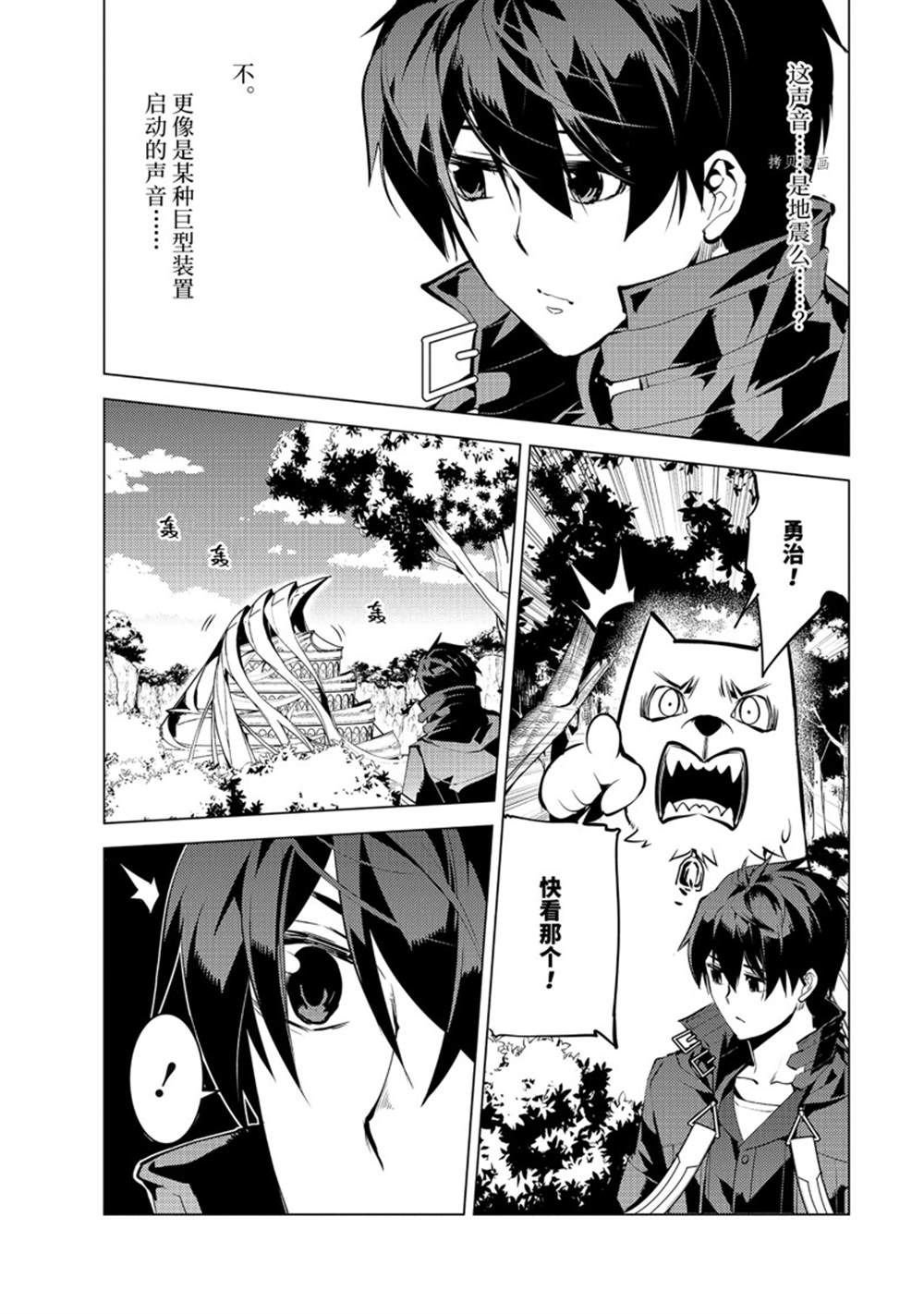 第50.1话