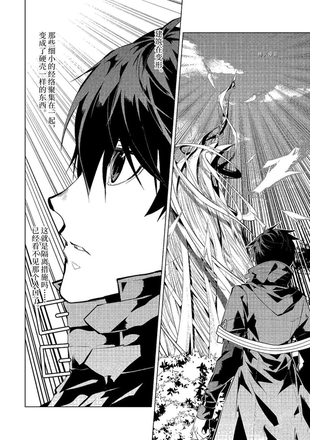 第50.1话