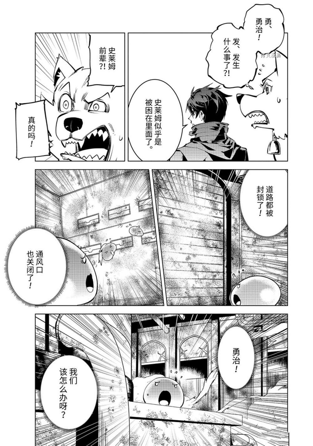 第50.1话