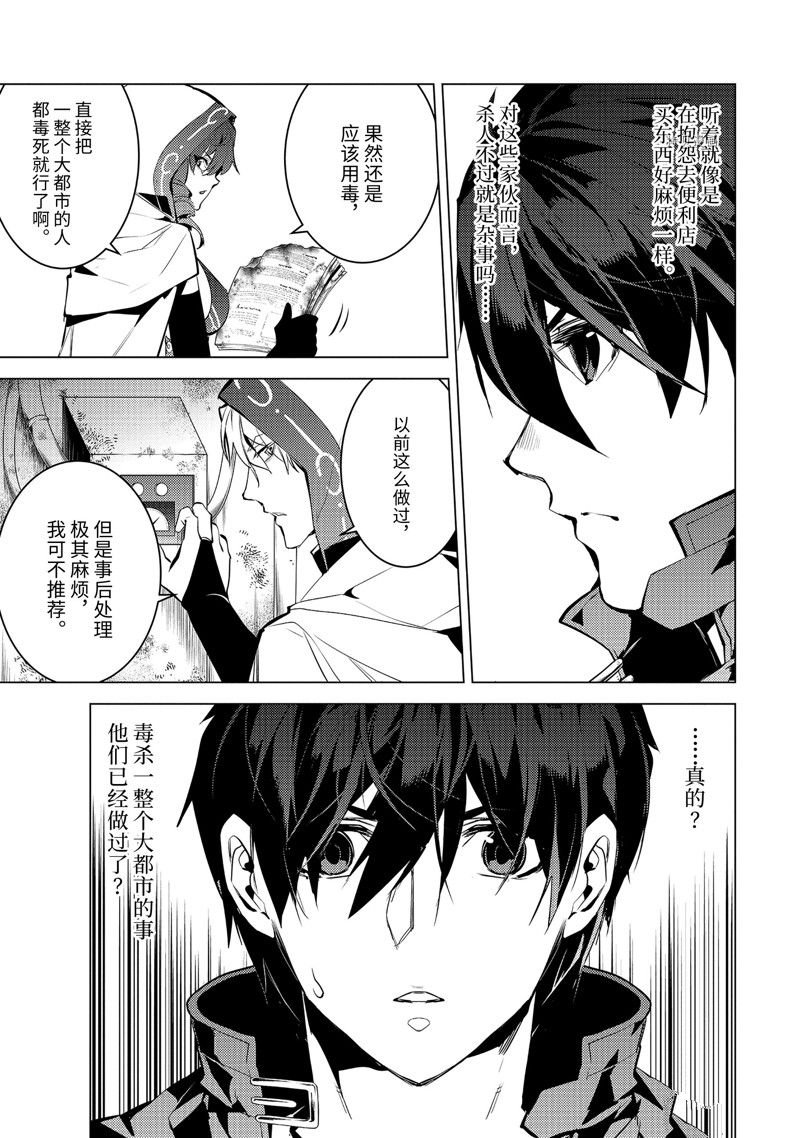 第50.3话 试看版