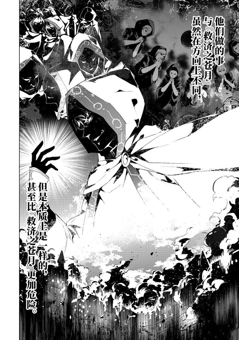 第50.3话 试看版