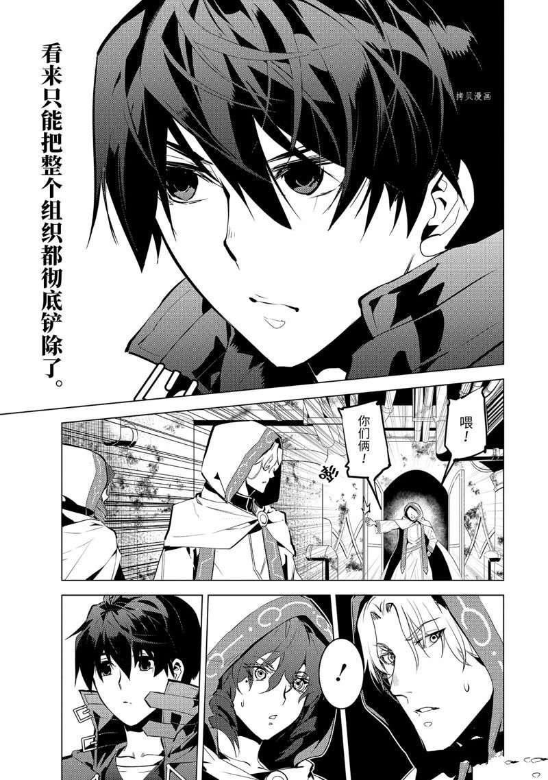 第50.3话 试看版