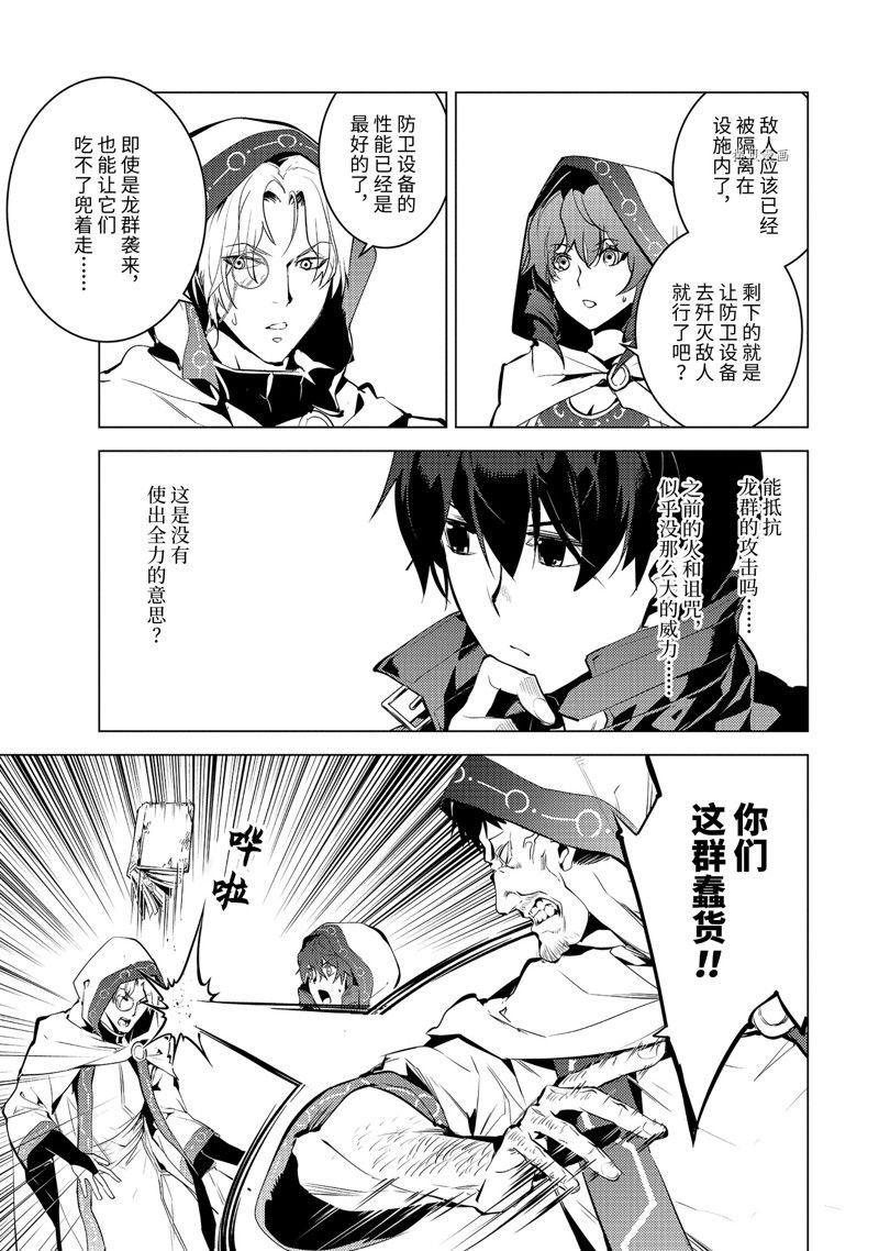 第50.3话 试看版
