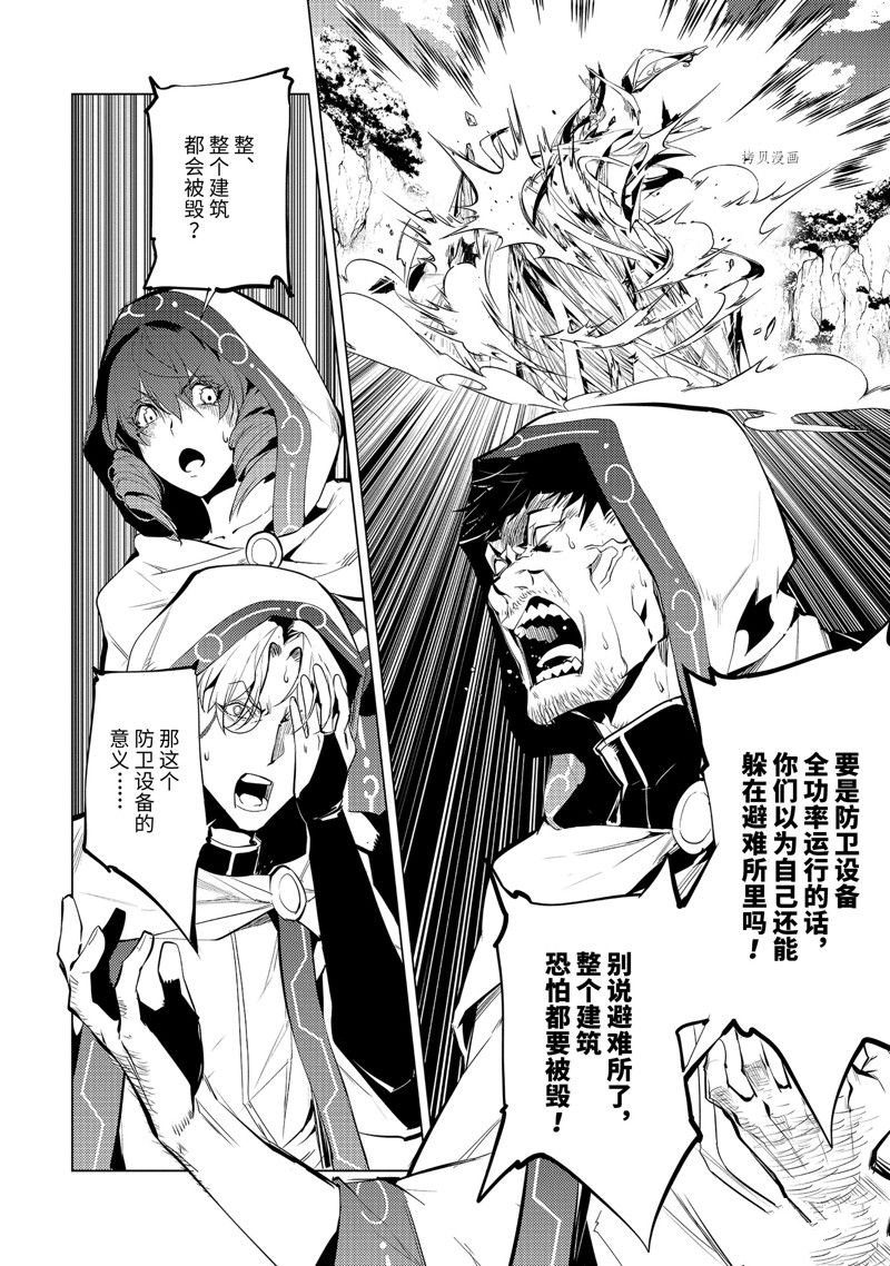 第50.3话 试看版
