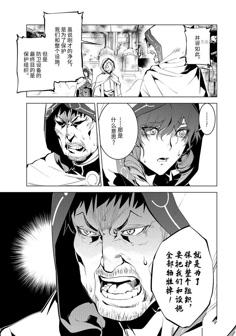 第50.3话 试看版