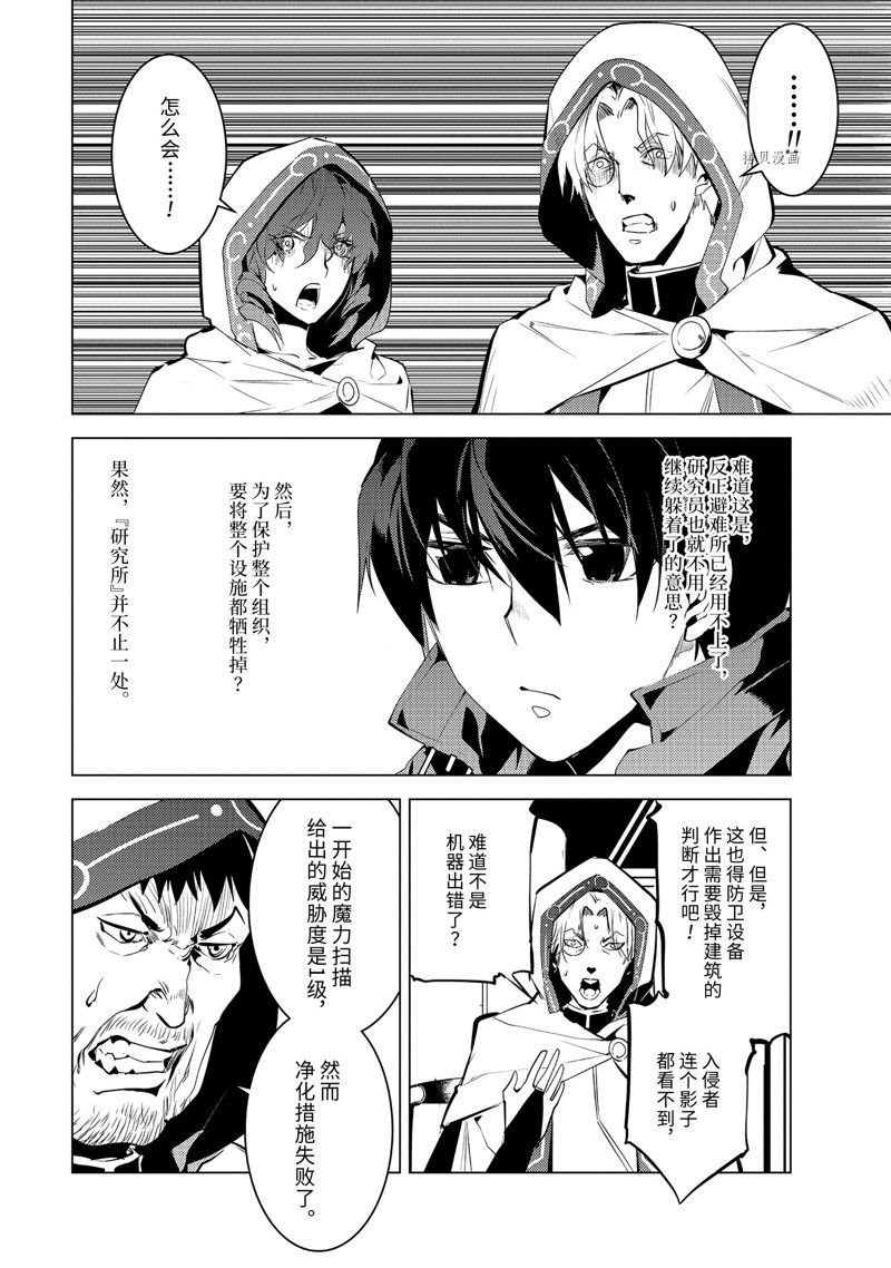 第50.3话 试看版