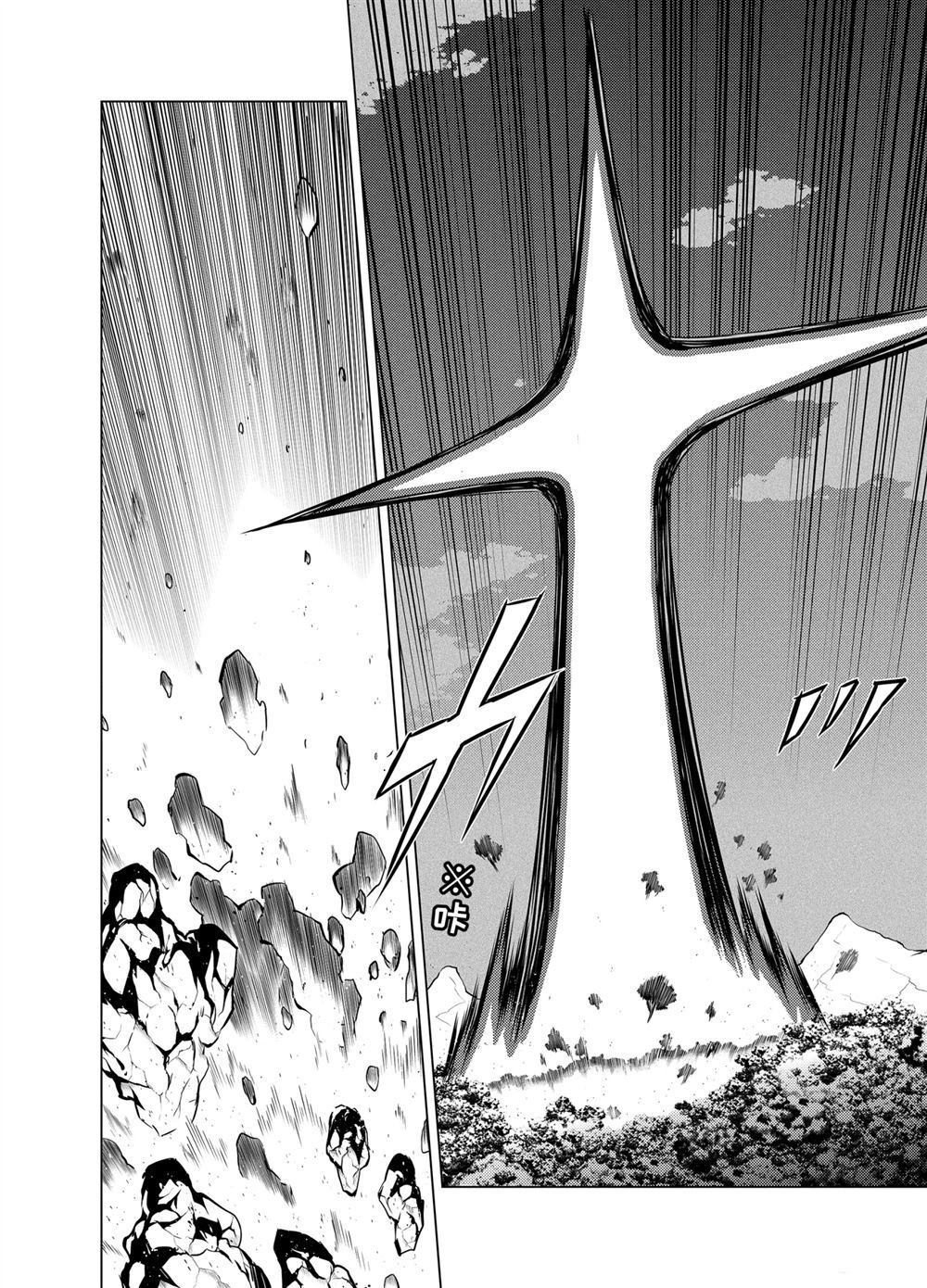 第10.1话