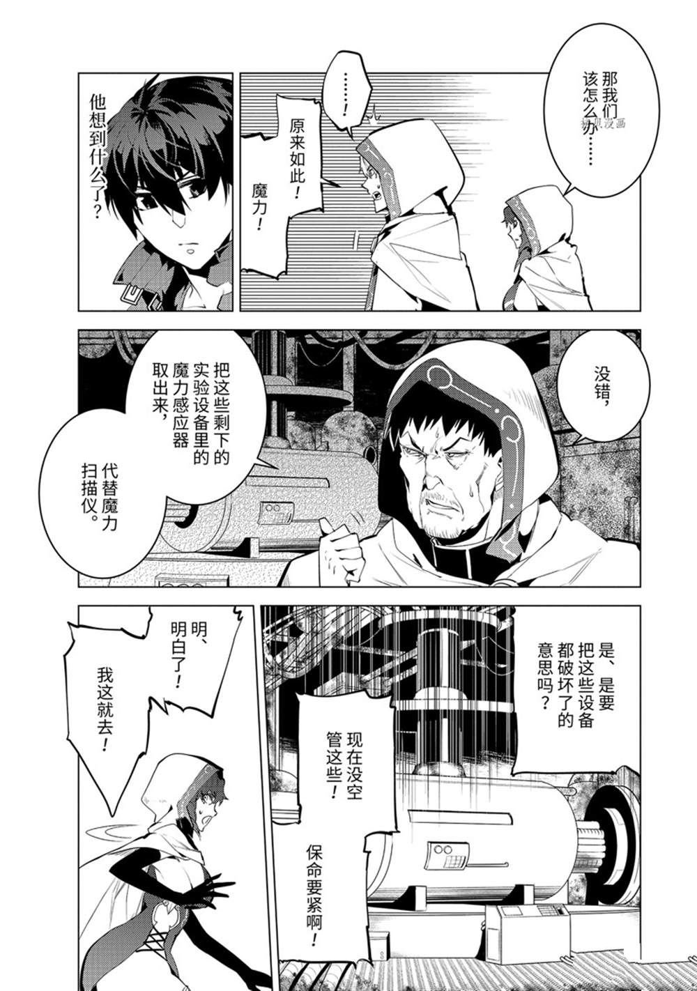 第50.4话 试看版