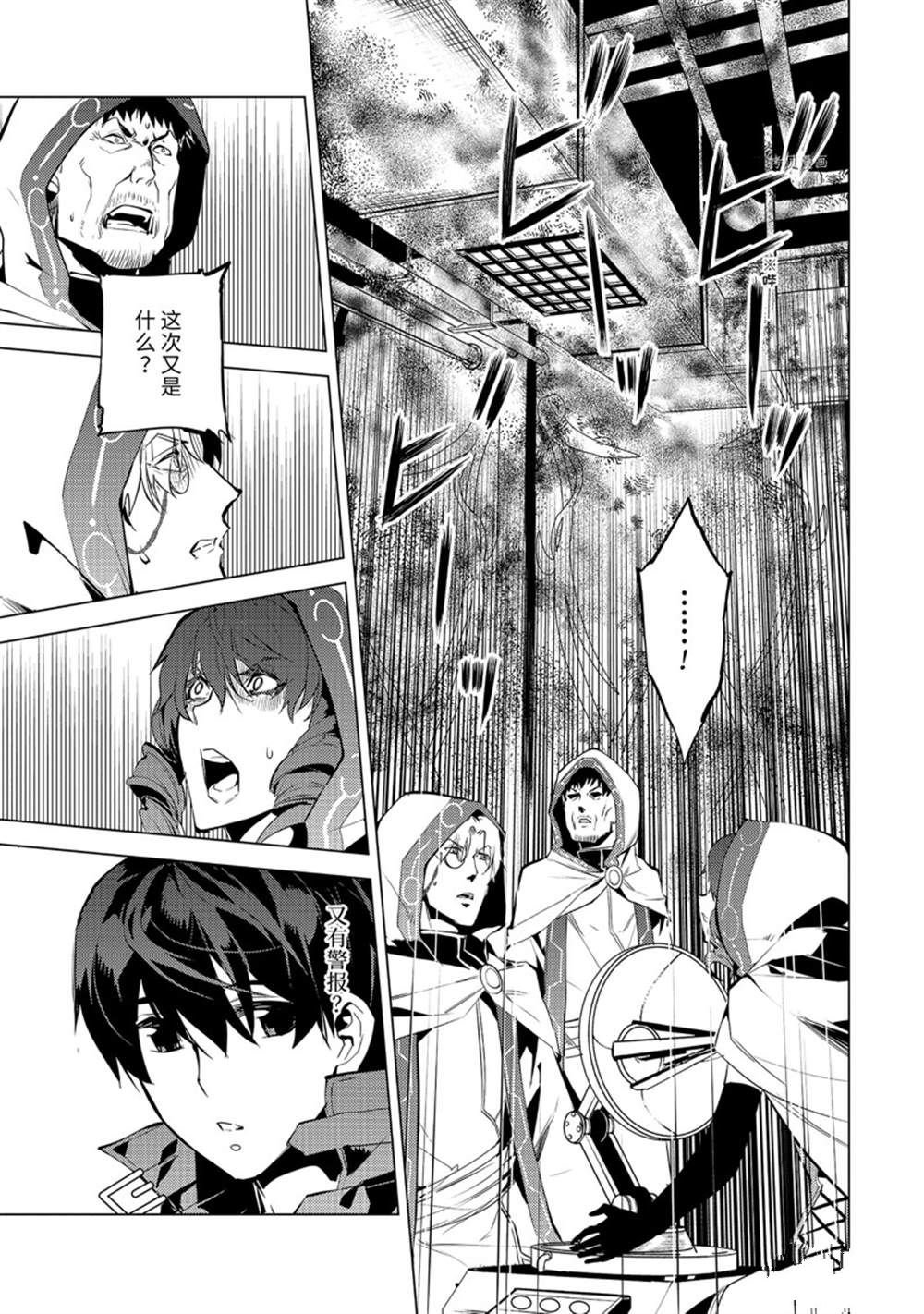 第50.4话 试看版