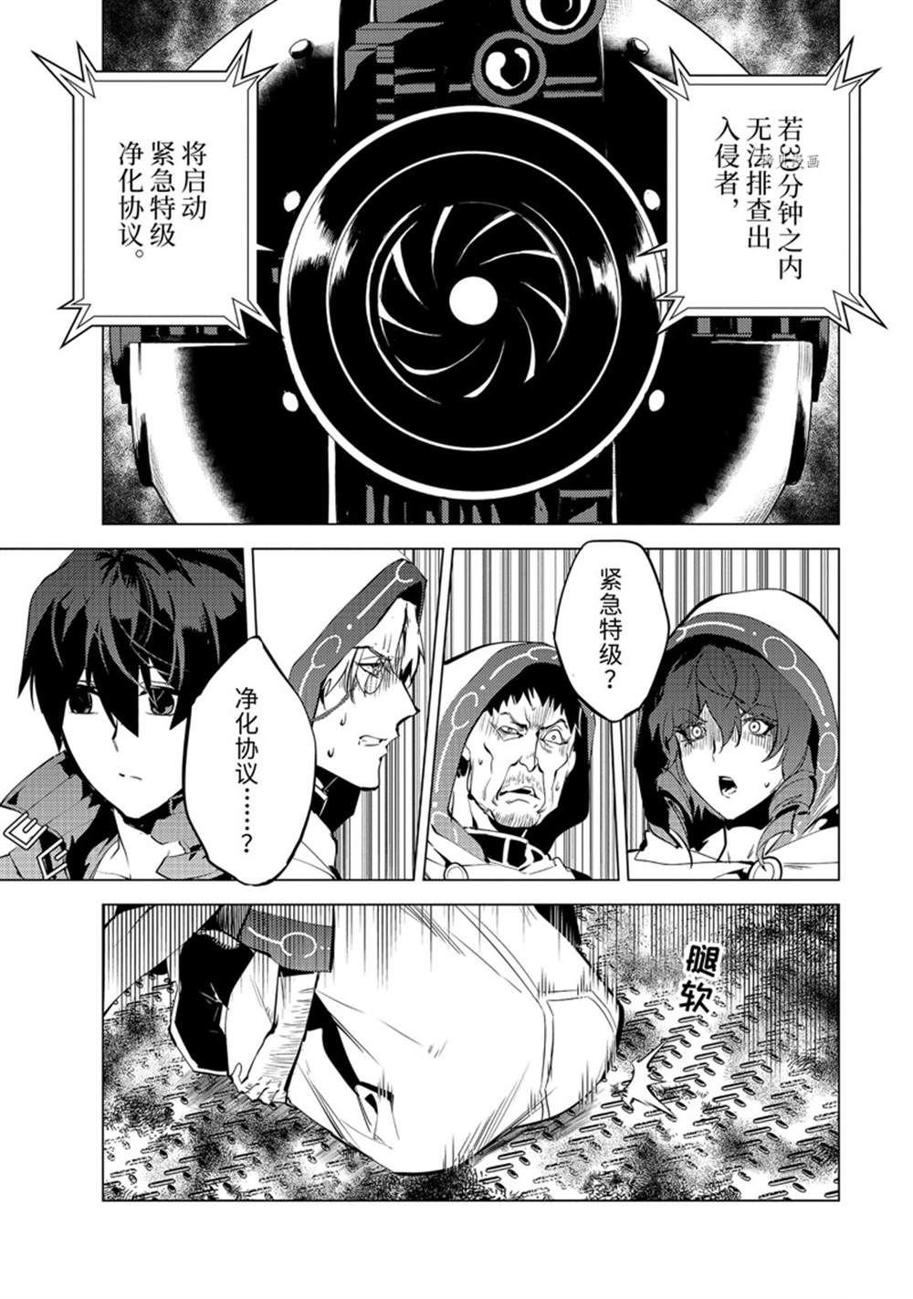 第50.4话 试看版