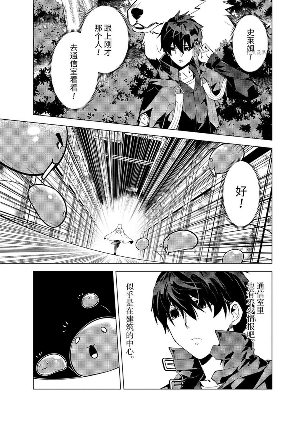 第50.4话 试看版
