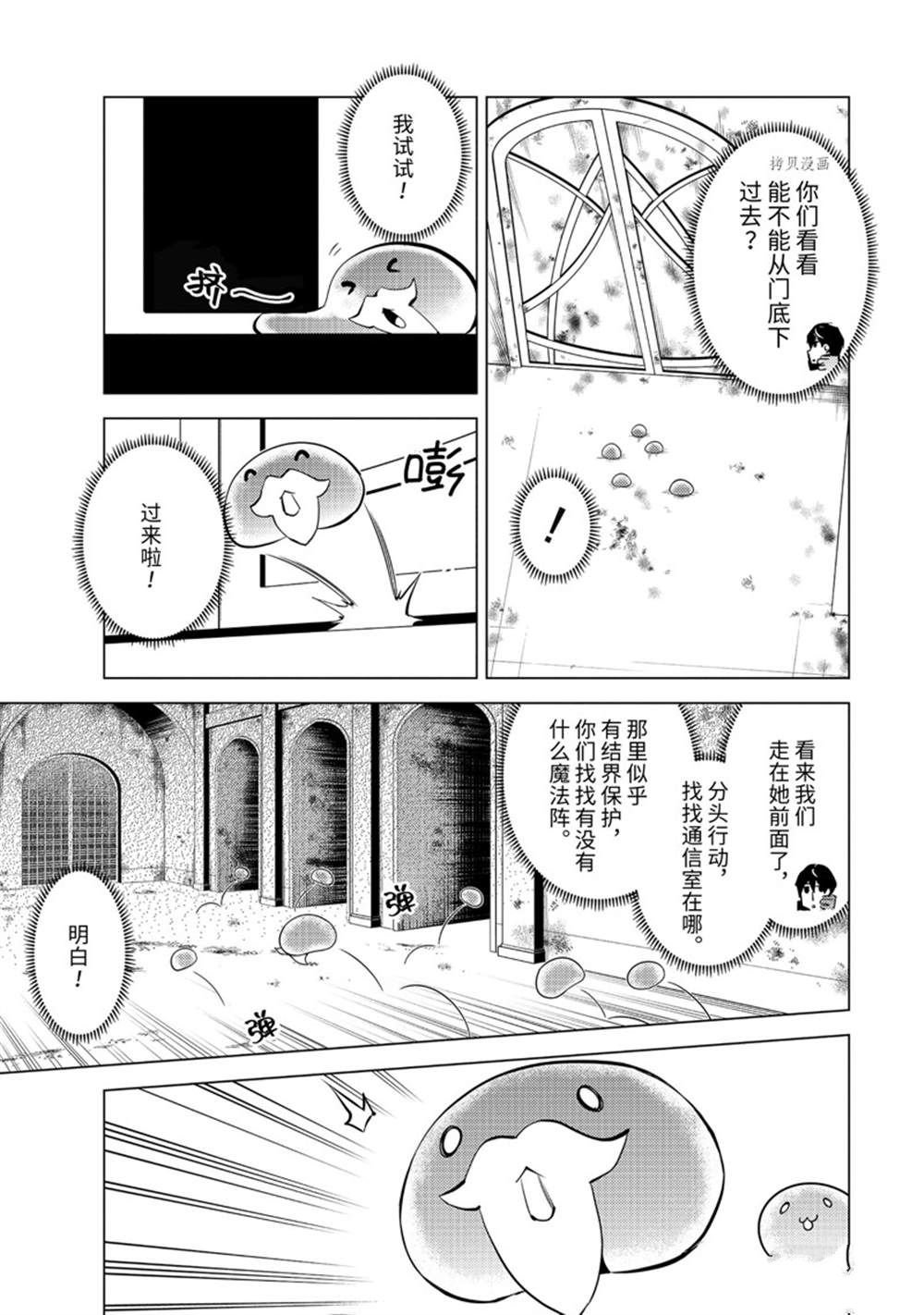 第50.4话 试看版