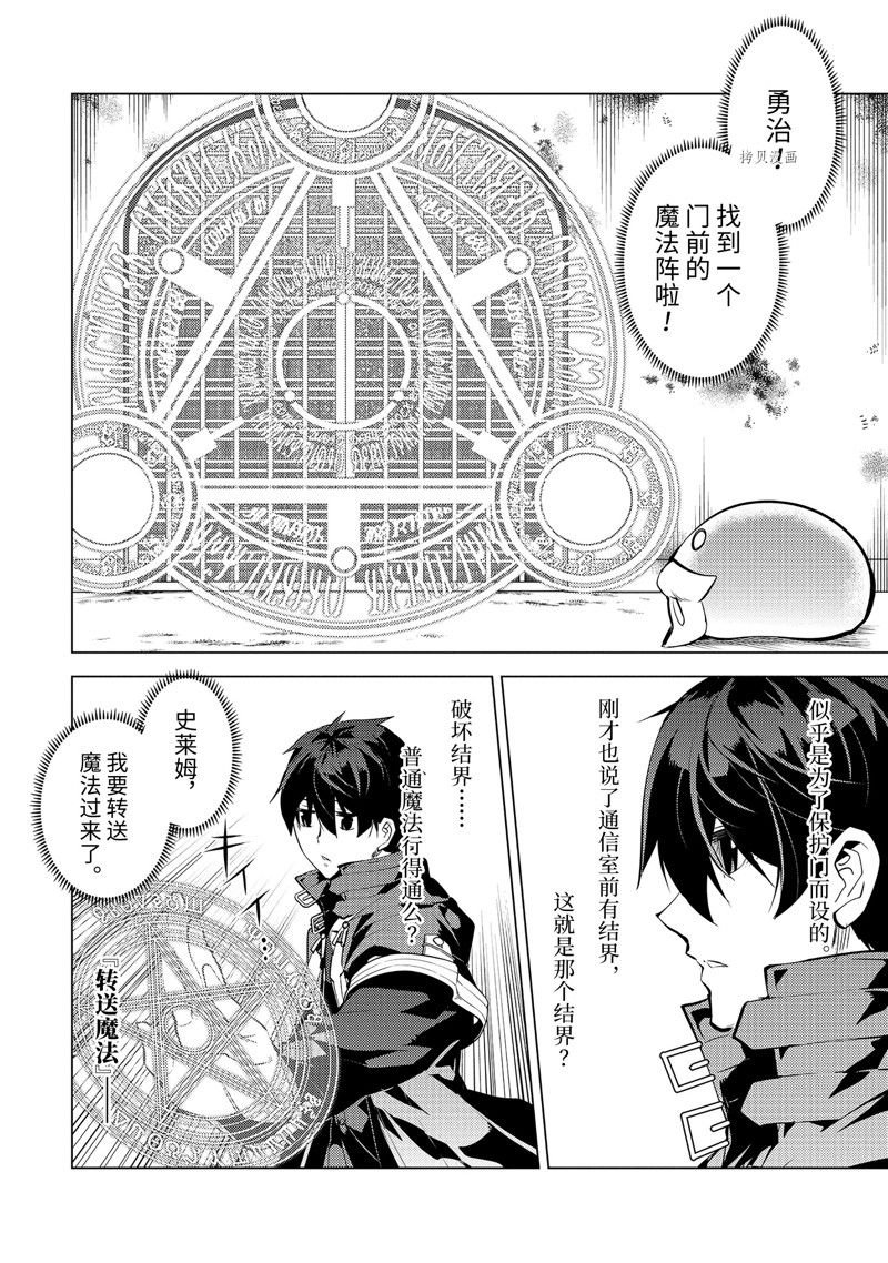 第50.5话 试看版