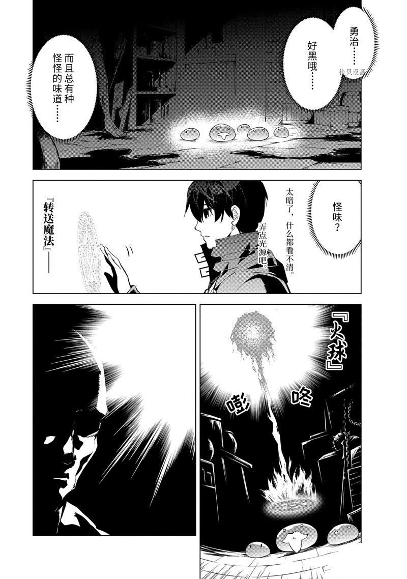 第50.5话 试看版