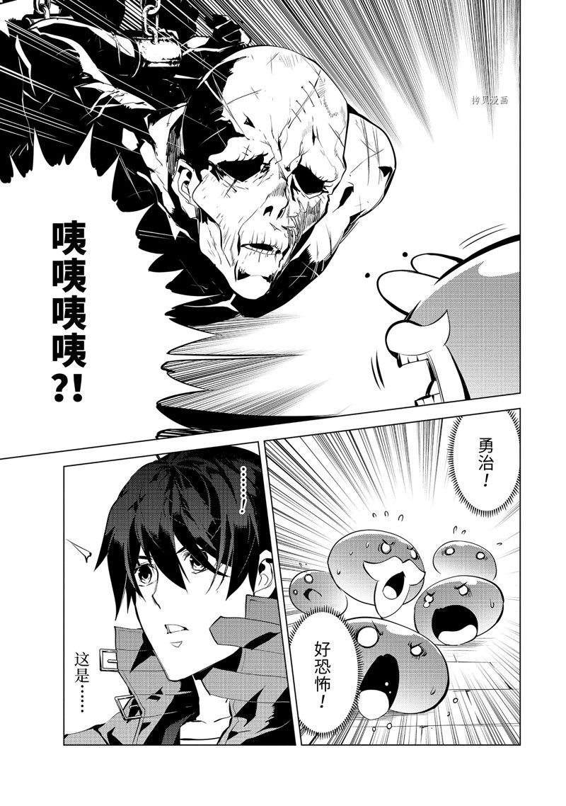 第50.5话 试看版