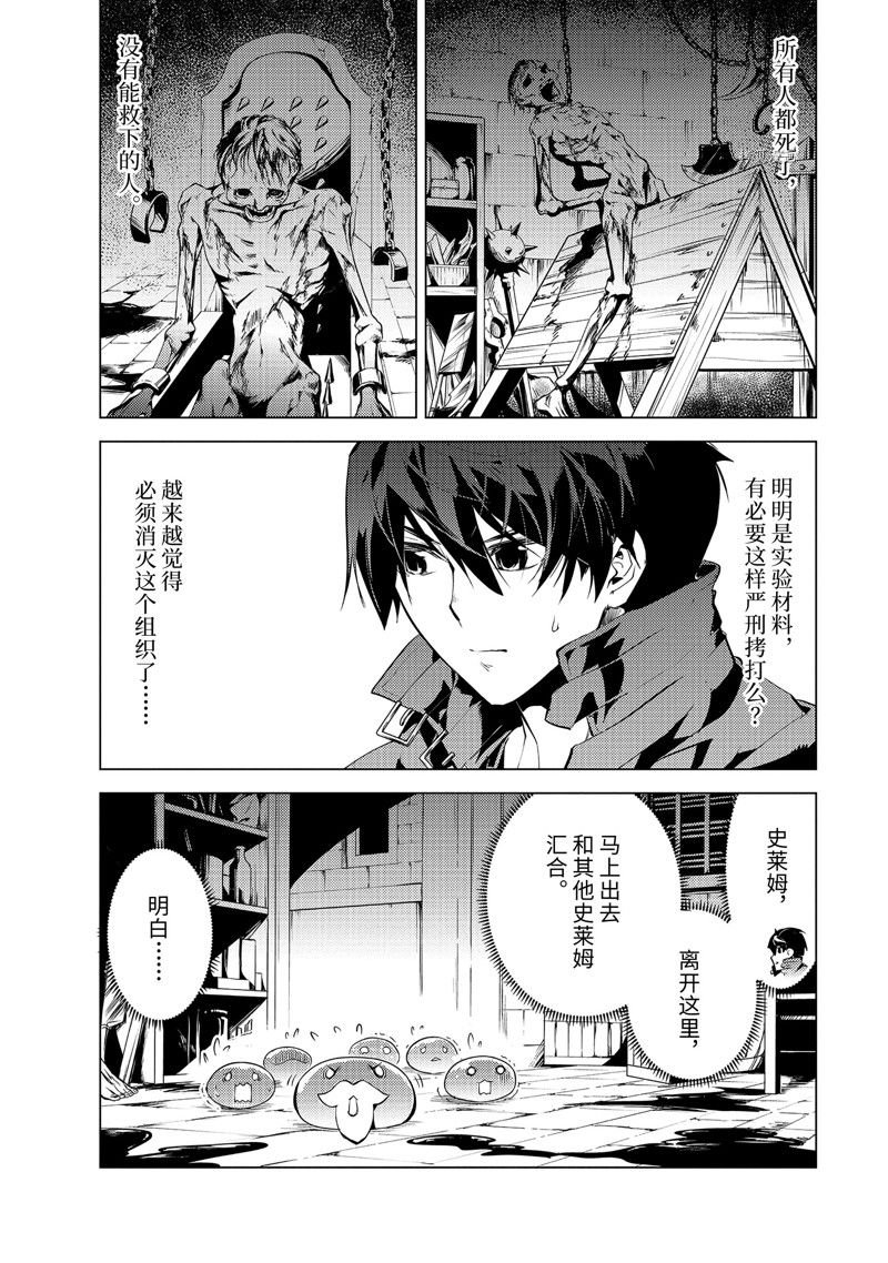 第50.5话 试看版